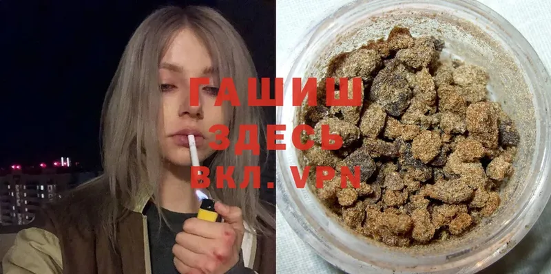 ГАШИШ Cannabis  Лебедянь 