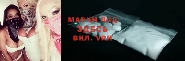 первитин Верея